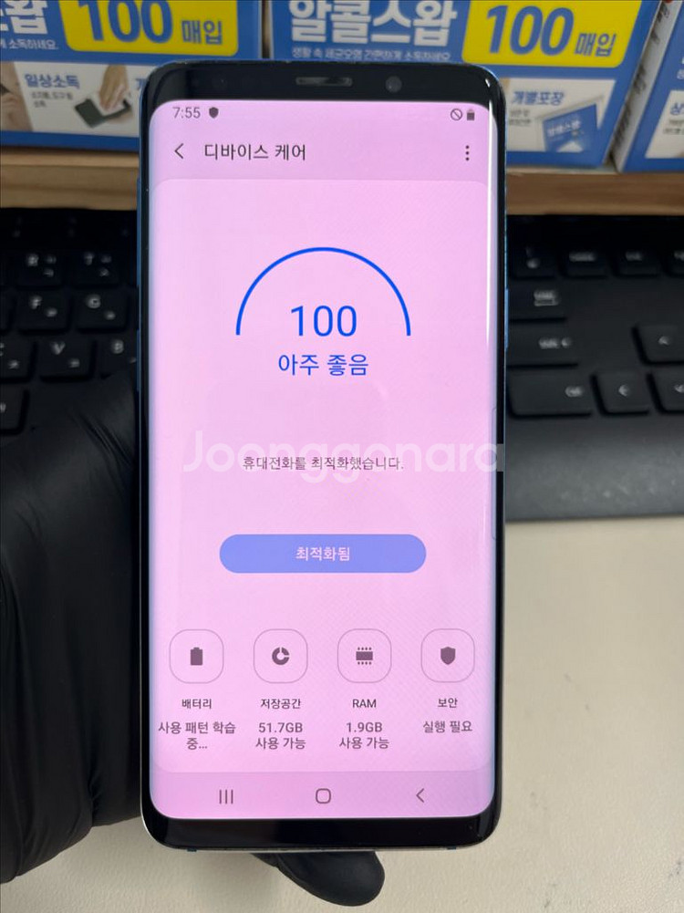 갤럭시S9 64G 블루 S급!--7
