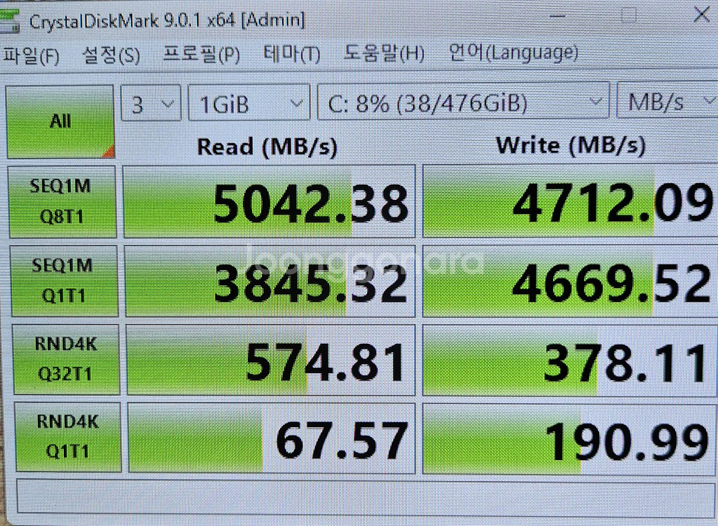 라이젠5600x 컴퓨터팝니다--4
