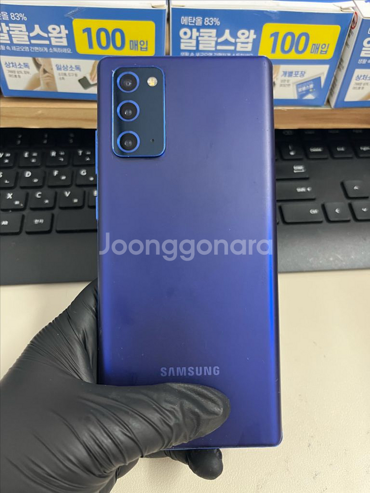갤럭시노트20 256G 블루 S급!--1