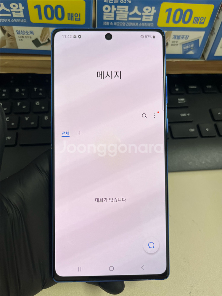 갤럭시노트20 256G 블루 S급!--8