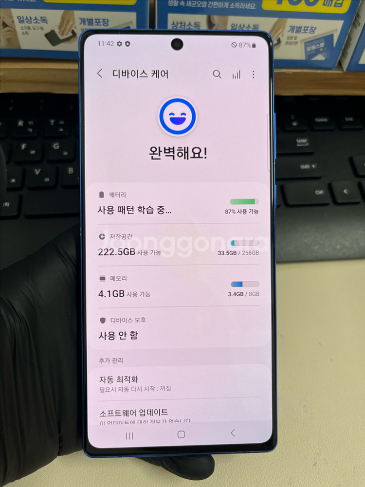 갤럭시노트20 256G 블루 S급!--7