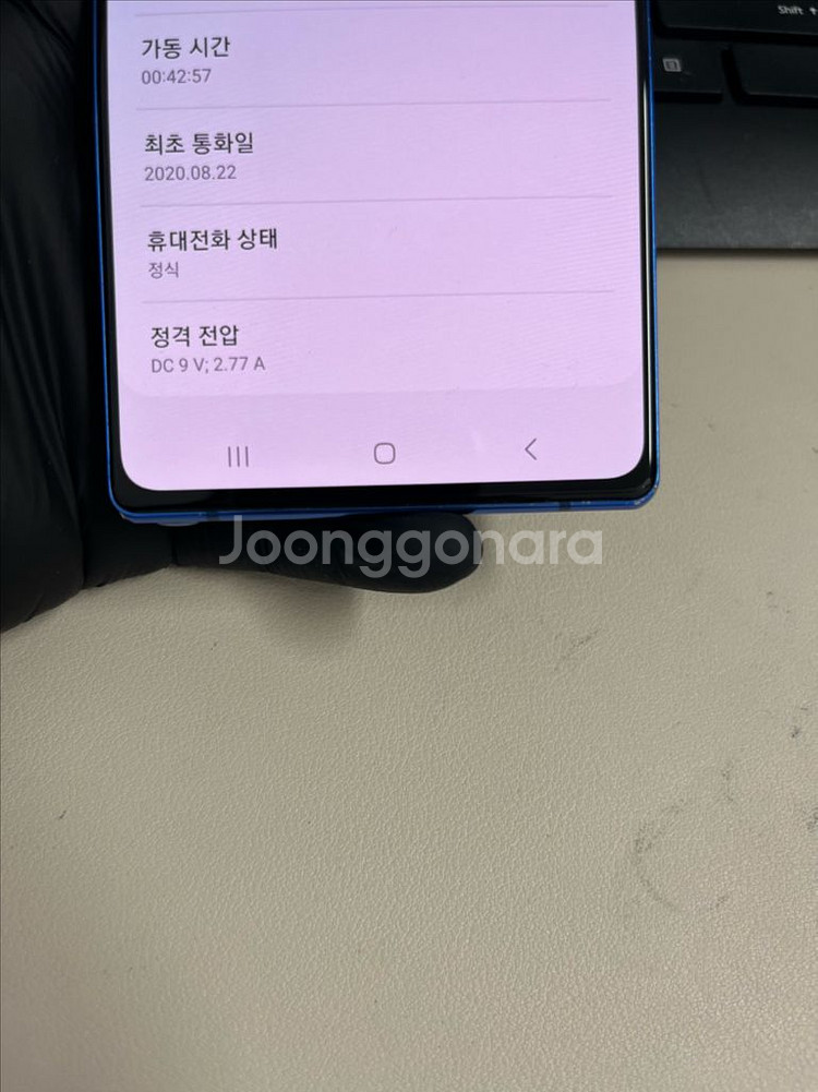 갤럭시노트20 256G 블루 S급!--6