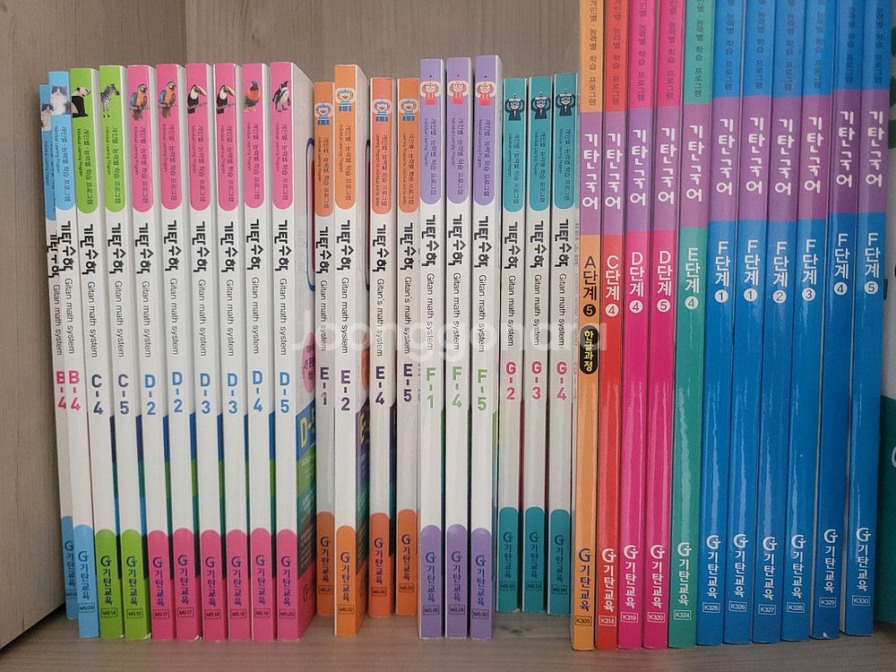 기*공부방 교구,교재--2