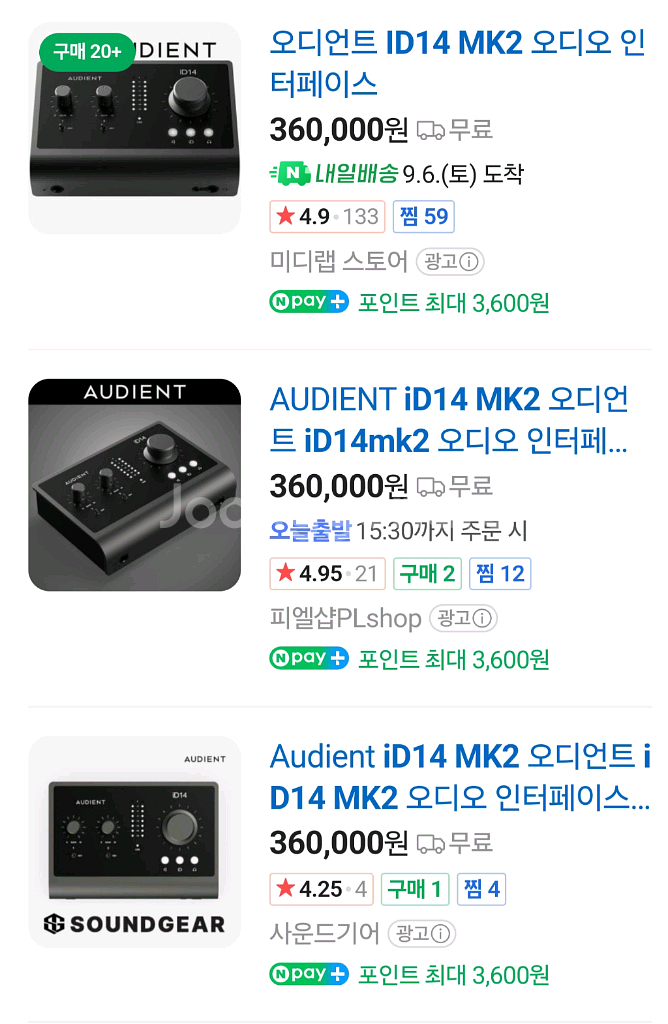 audient id14 mk2 오디언트 아이디14 엠케--0