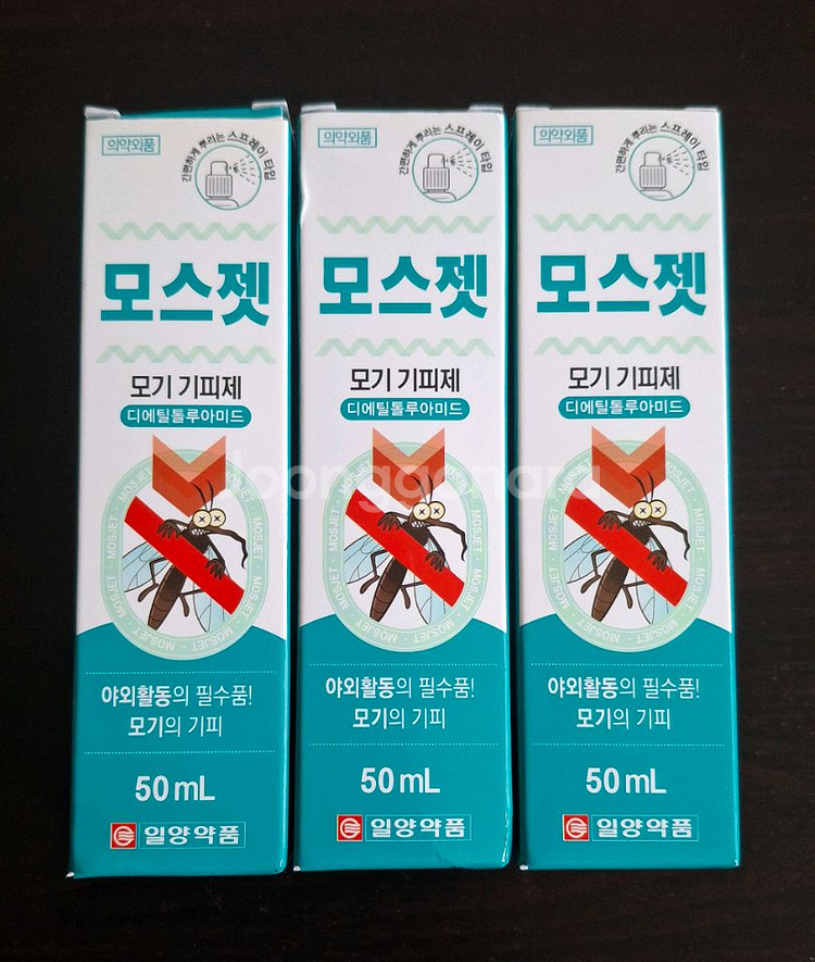 모기기피제 3개--0