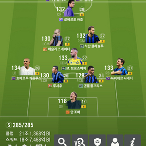 fc온라인