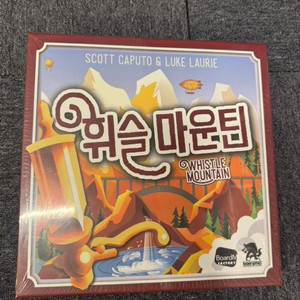 각종 보드게임