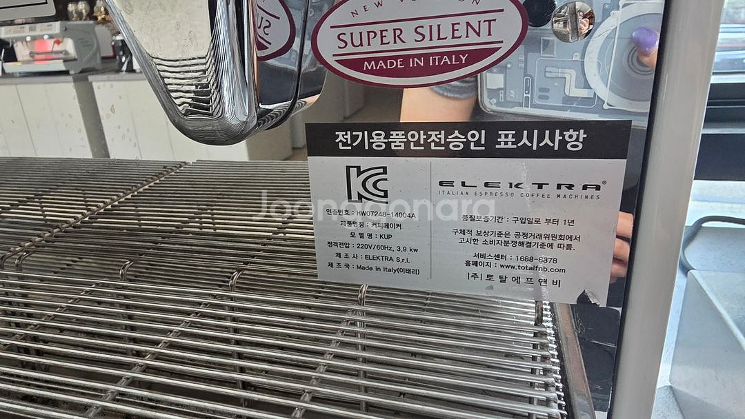 일렉트라 (중고 전시품) 커피머신 싸게 가져가세요!--3