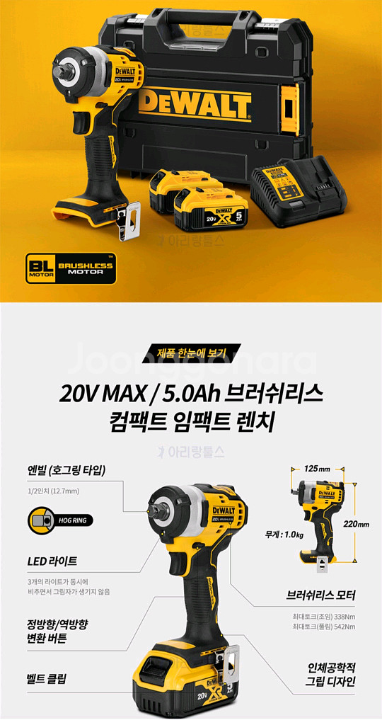 디월트충전임팩렌치DCF911P2 미사용제품 배터리2개--3