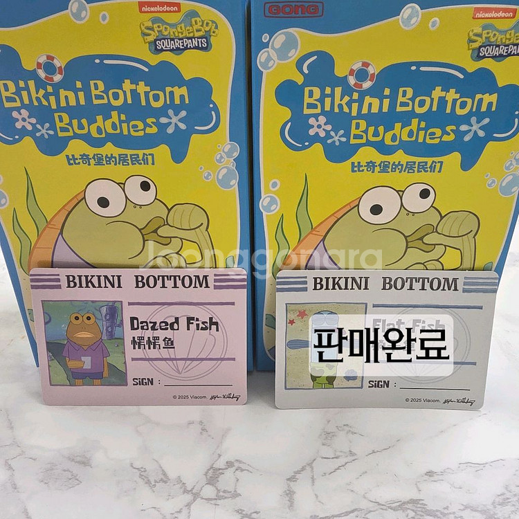 팝마트 스폰지밥 비키니시티 엉뚱한 친구들 키링--0