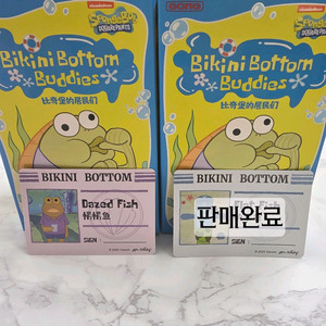 팝마트 스폰지밥 비키니시티 엉뚱한 친구들 키링