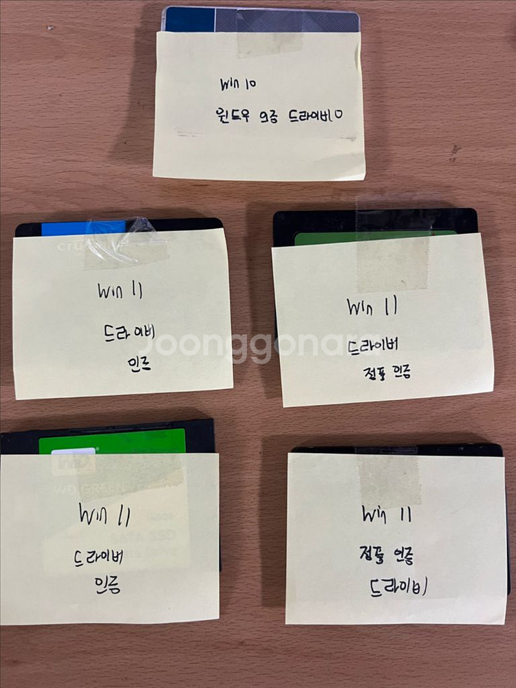 윈도우11&10 깔려있는 컴퓨터 SSD 240GB--0