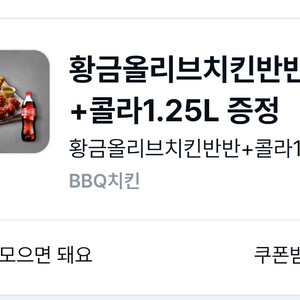 무료나눔