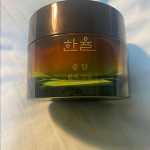 한율 송담 탄력 크림이에요