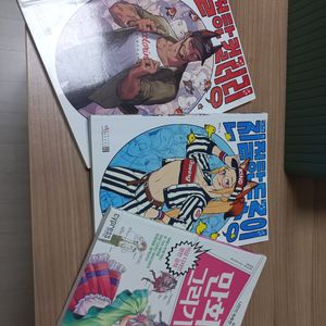 만화 그리기 책 3권