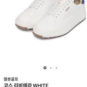 말본 코스 리비에라 골프화입니다