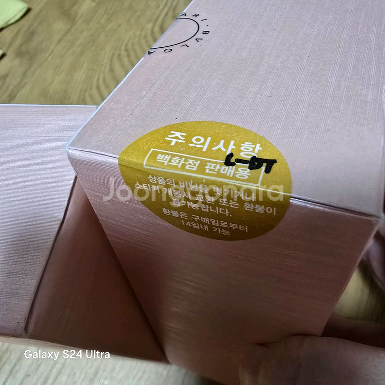 불가리 로즈 골데아 오드 퍼품 50ml(2개)정품--1