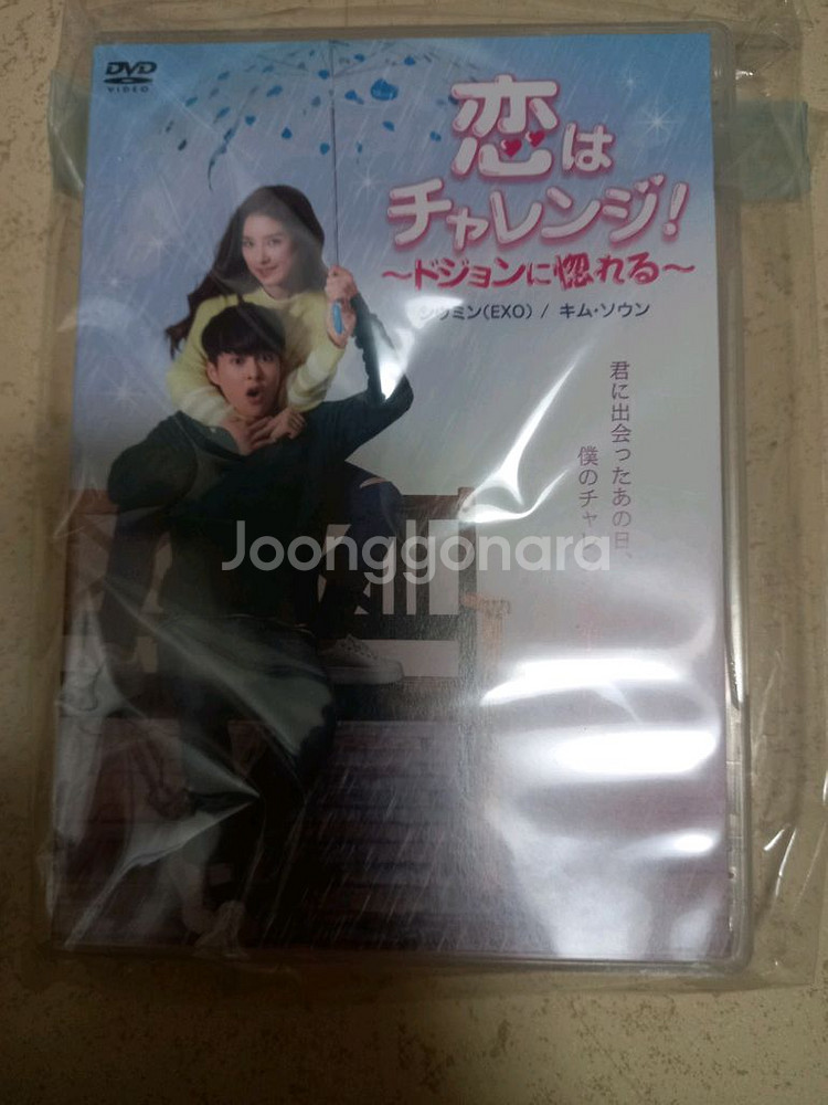 (네고가능) 시우민 일본 앨범, DVD, 굿즈 판매--1