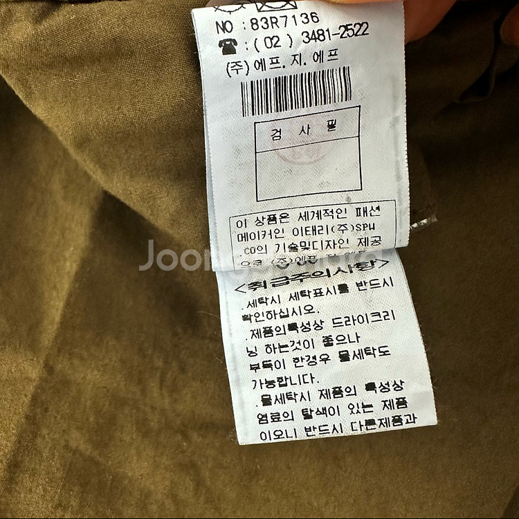 CP컴퍼니 브라운 치노팬츠 면바지 (정품) 33-34--8
