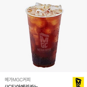 메가커피 아이스아메리카노 기프티콘