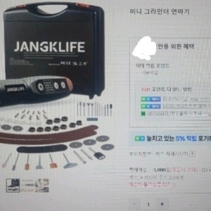 미니 전동 그라인더