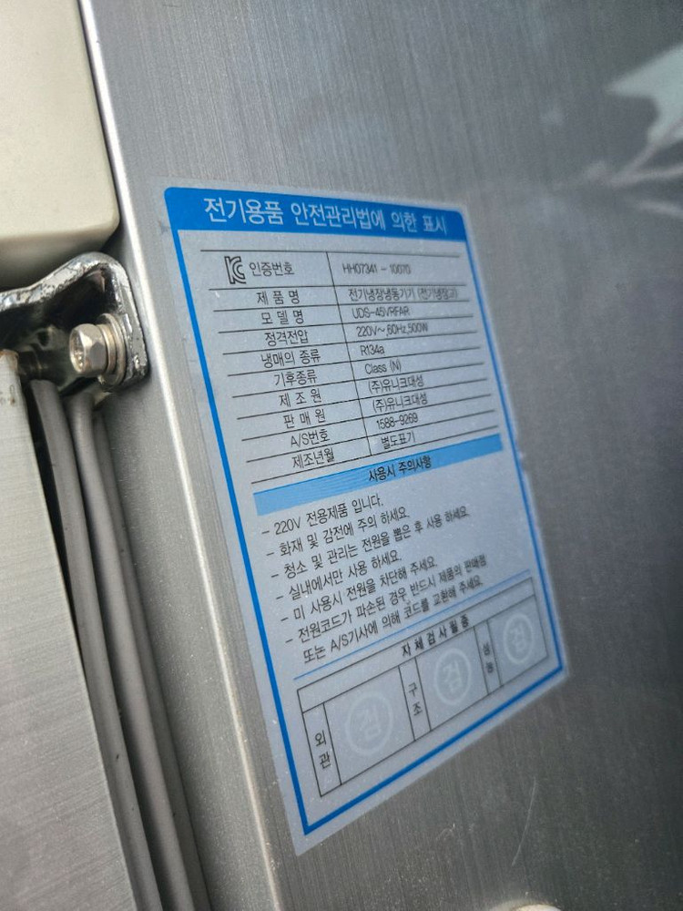 유니크 4도어 냉장냉동고--1