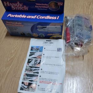 핸드미싱기 똑딱이 세트 새거입니다