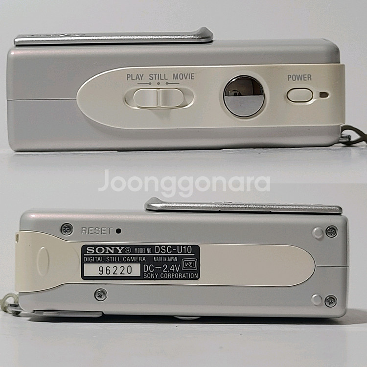 소니 사이버샷 DSC-U10 빈티지 디카 디지털카메라--4