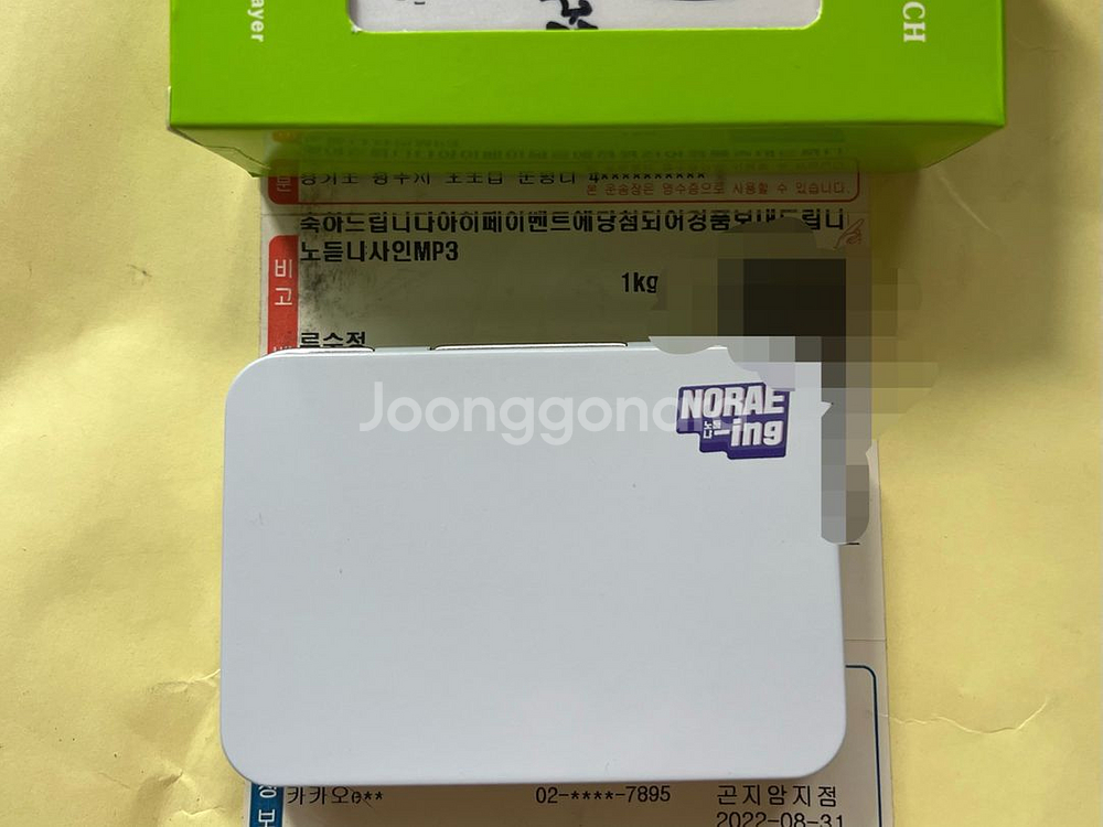 류수정 싸인mp3--0