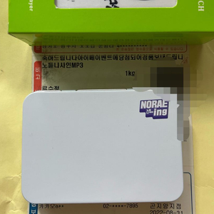 류수정 싸인mp3