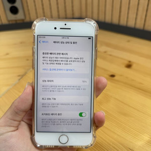 아이폰 8 로즈골드 64기가 s급