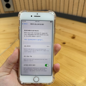 아이폰 8 로즈골드 64기가 s급
