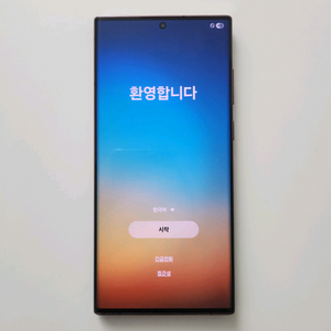갤럭시 S22울트라 256GB