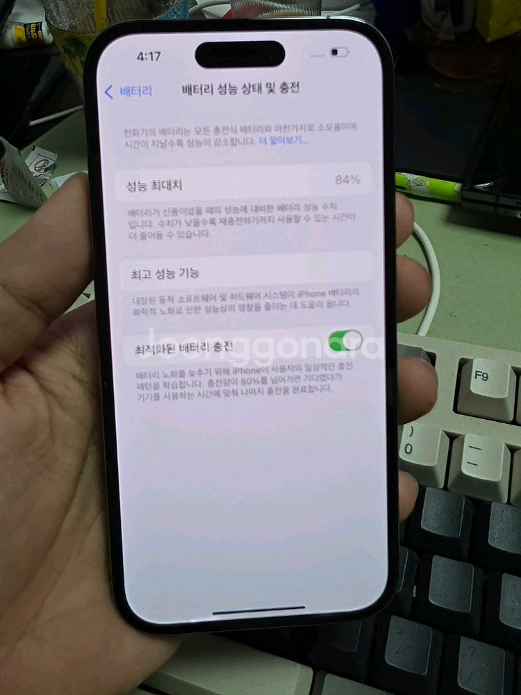 (6405)아이폰14프로 256 판매--3