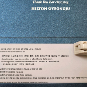 경주 힐튼 레지덴셜 스위트룸(조식2인포함)