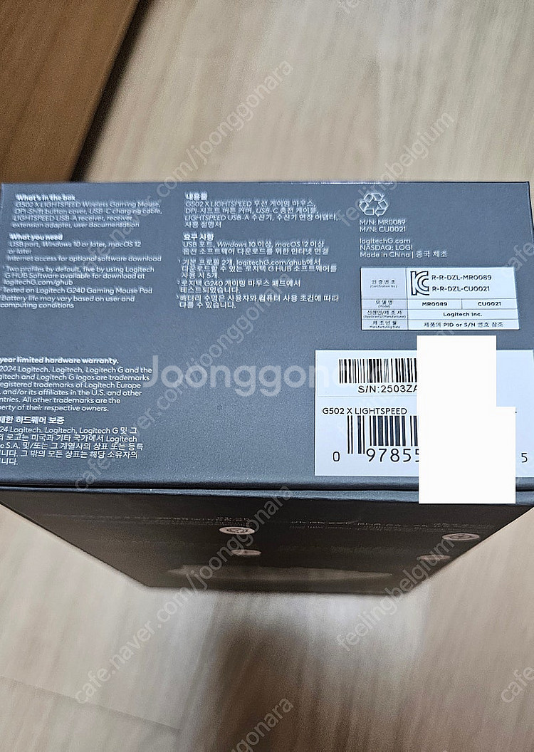로지텍 G502X LIghtspeed 새상품--7