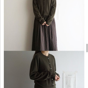 가정식패브릭 클래식 가디건 모스 그린 새상품