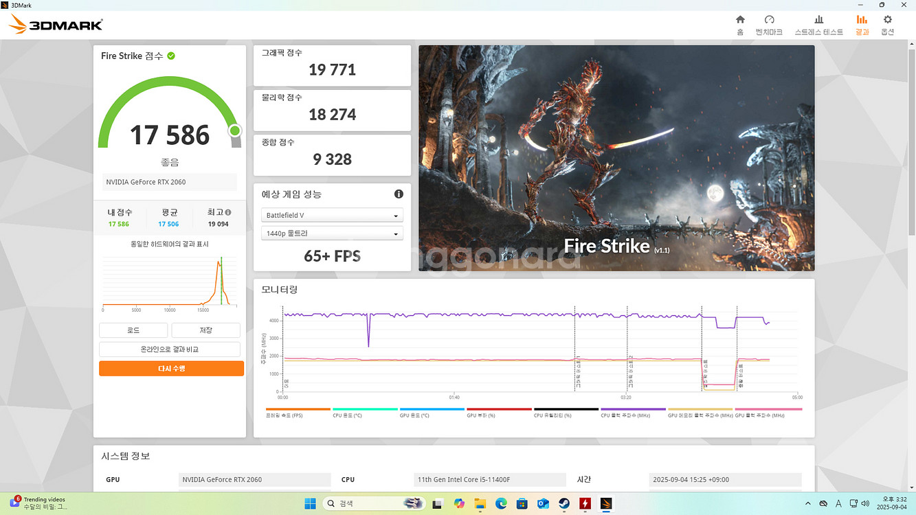 인텔 i5 11400F RTX2060 사무 디자인 게임--4