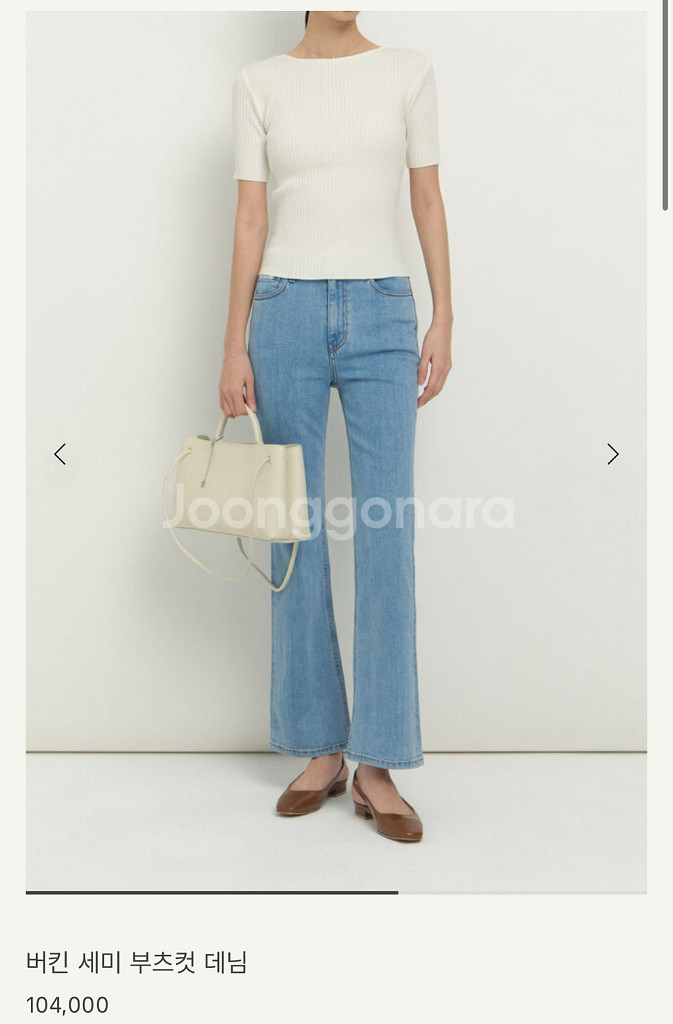 시에 sie 세미 부츠컷 데님 스몰 스탠다드 새상품--0