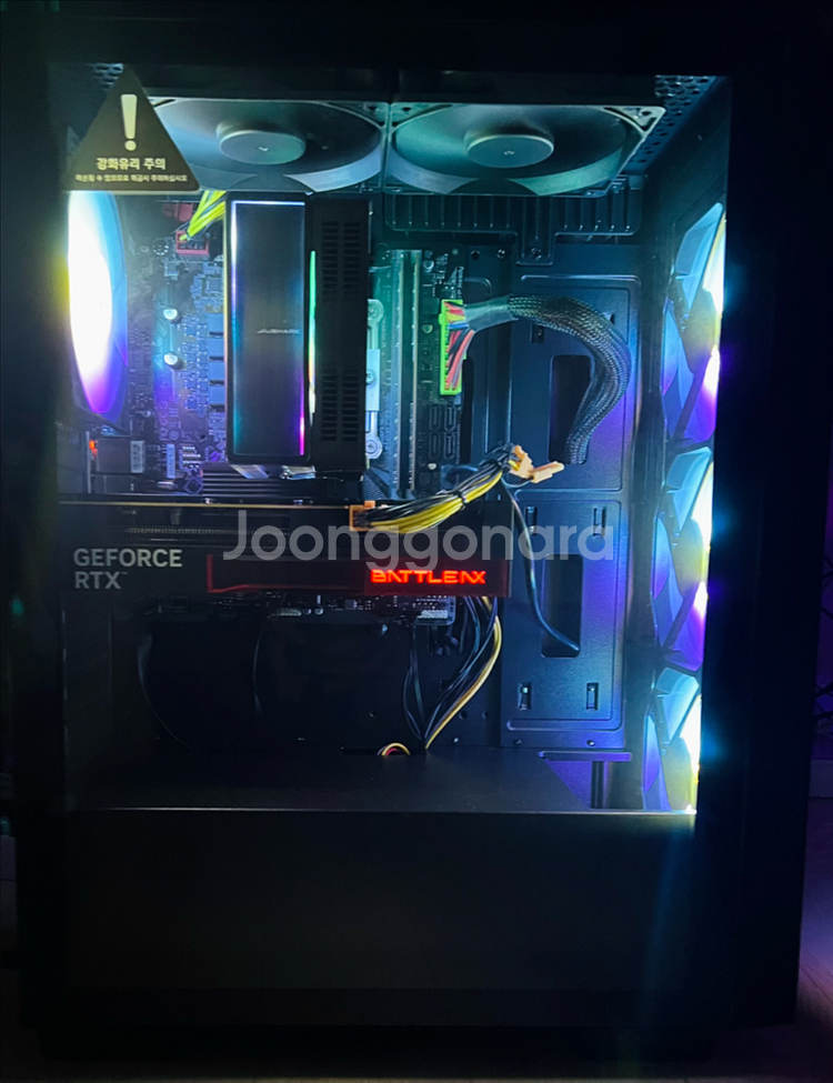 [개인] 게이밍컴퓨터 RTX5060/32G/14400F--2