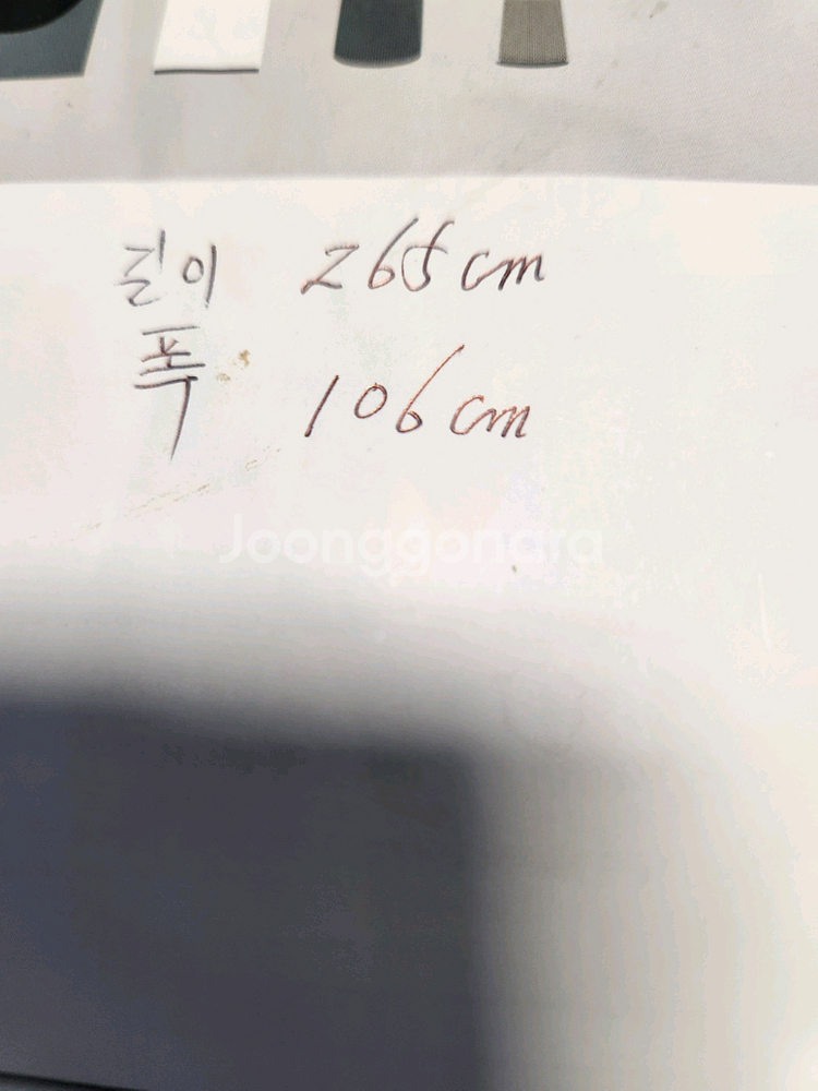 흙표흙침대 온열기능 소파 판매합니다.--2