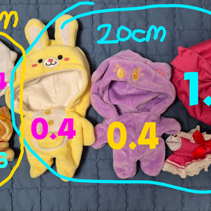 10cm 20cm 인형옷 솜인형 누이
