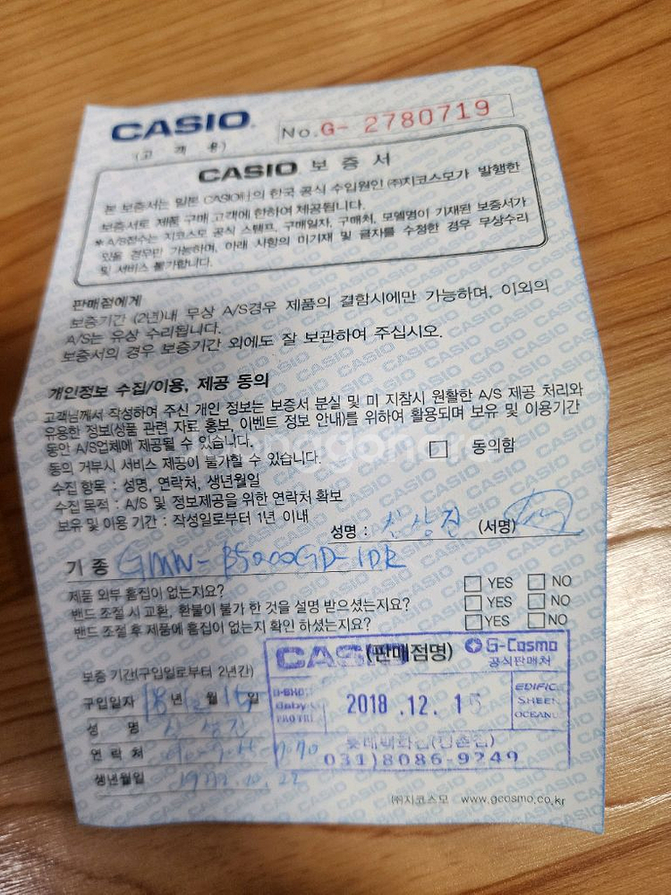 지샥GMW-B5000GD-1DR--4