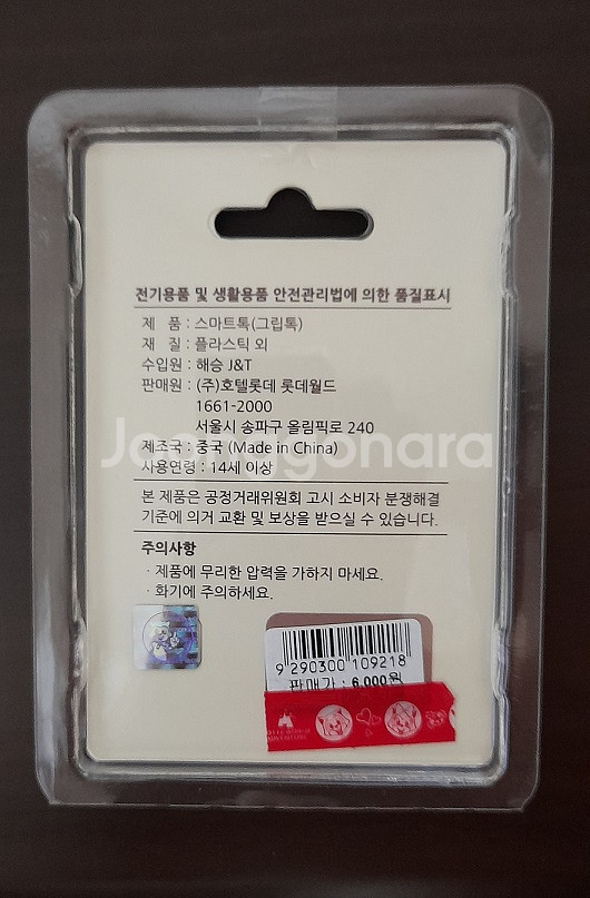 갤럭시 A5 2016 공기계 중고폰 판매 합니다 (택포--6