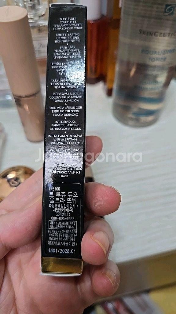 샤넬 르 루쥬 듀오 울트라뜨뉘57 달링핑크--2