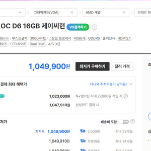 9070xt (5070ti 교환) 판매합니다