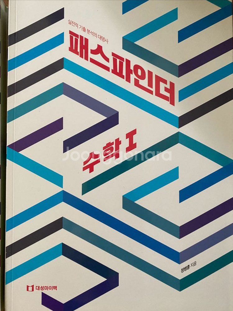패스파인더--0
