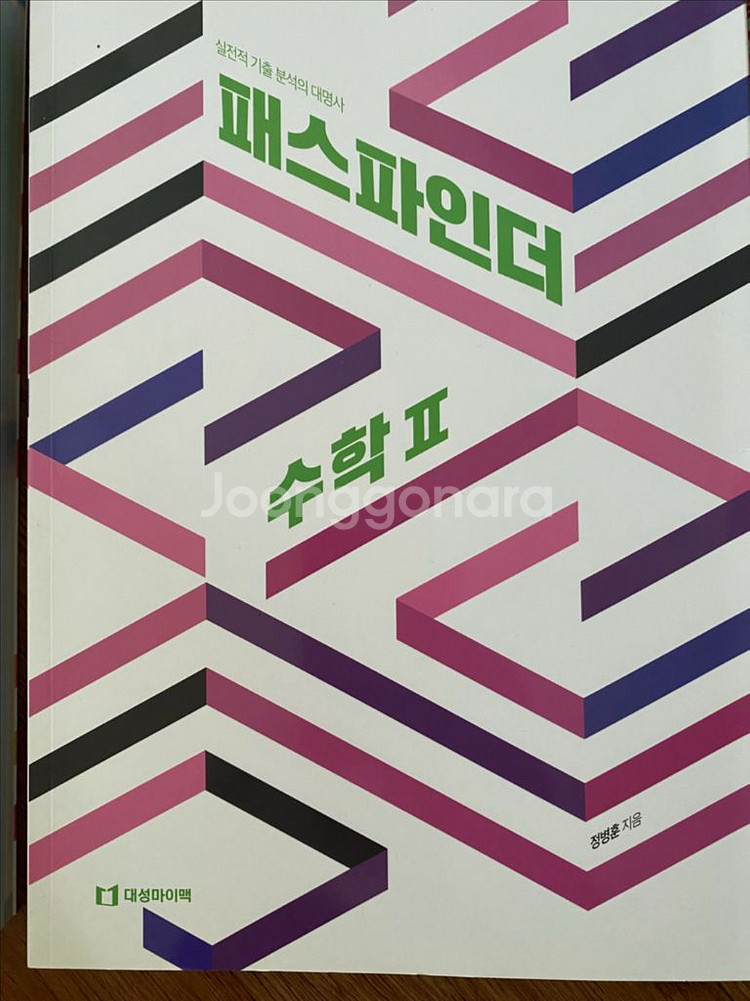 패스파인더--1