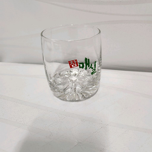 참매실 유리컵 빈티지 컵