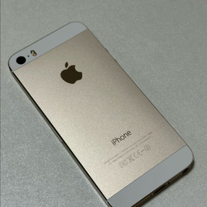 아이폰 5S